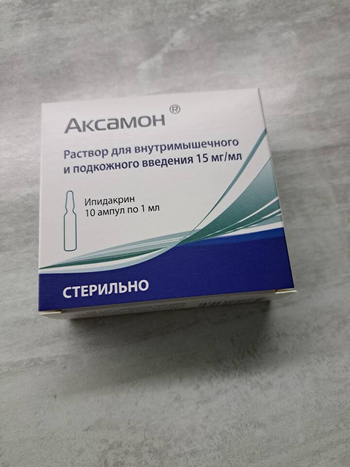 Аксамон: инструкция по применению таблеток