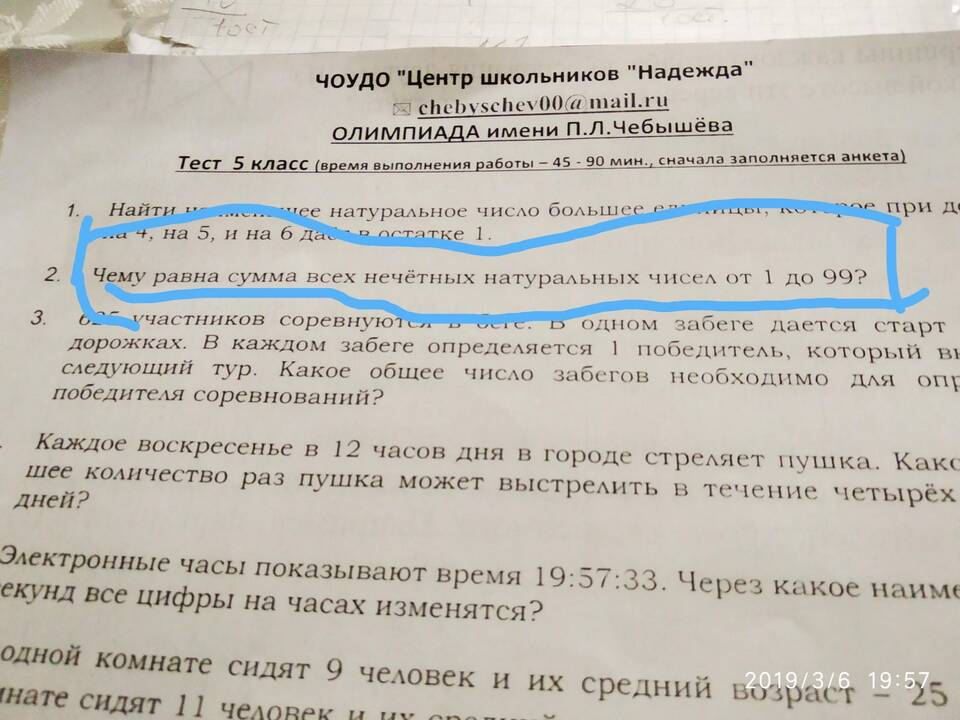 Чему равна сумма элементов a₁