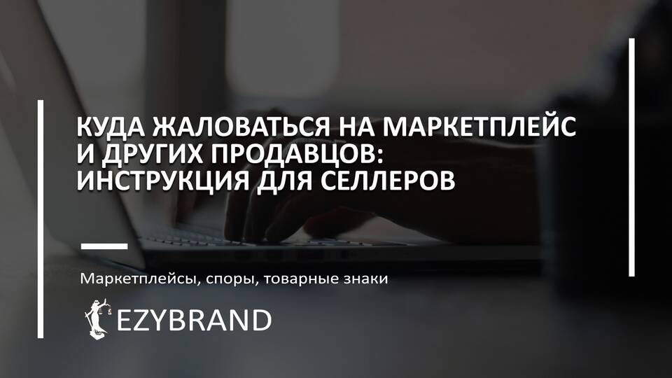 Что будет если подрался и написали заявление: правовые последствия