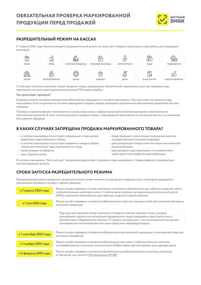 Что нарушает страховая компания: распространенные нарушения прав клиентов