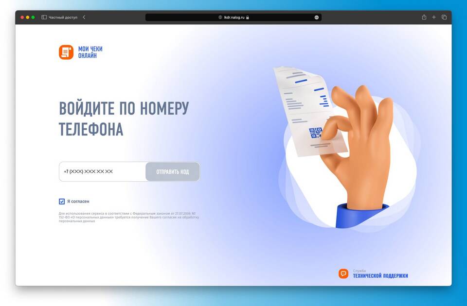 Что означает код Е4 на кассовом чеке