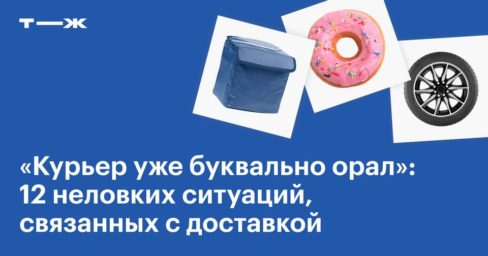 Что означает