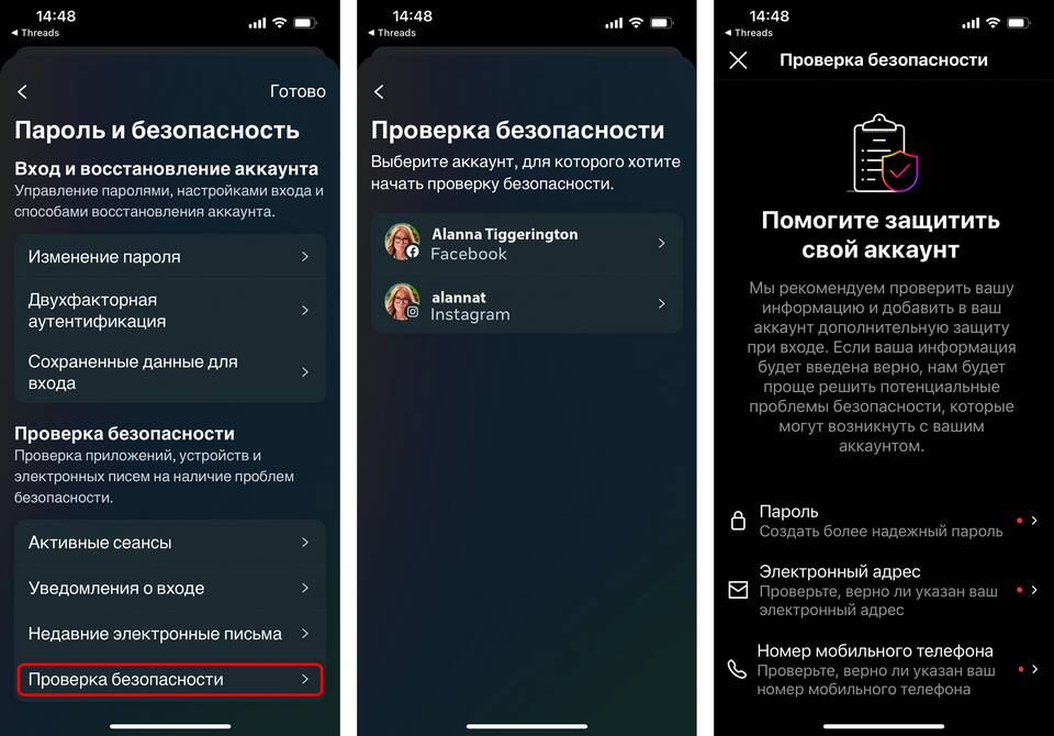 Что означает