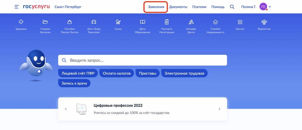 Что означает