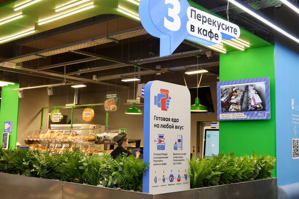 Что такое апельсинки в Пятерочке и как их тратить