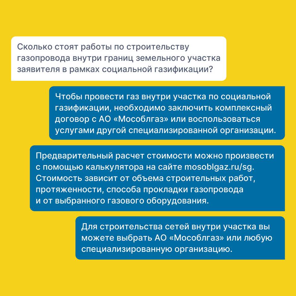 Что такое договор общества