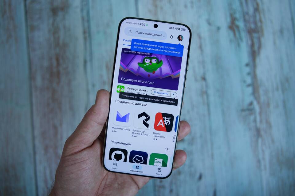 Что такое Google Уведомления