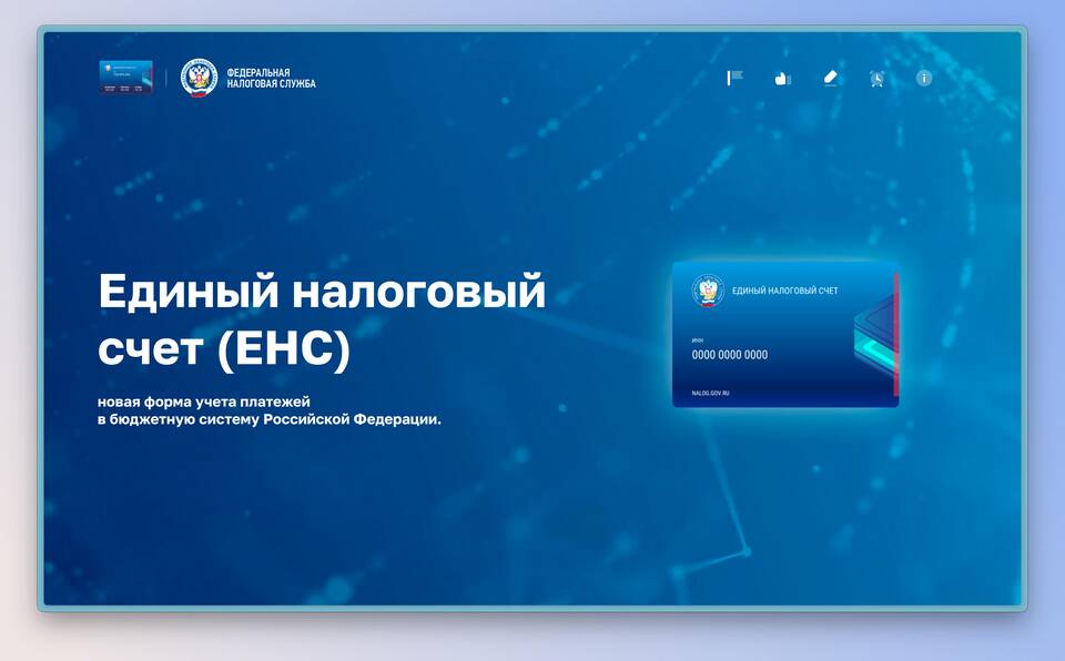 Что такое положительное сальдо