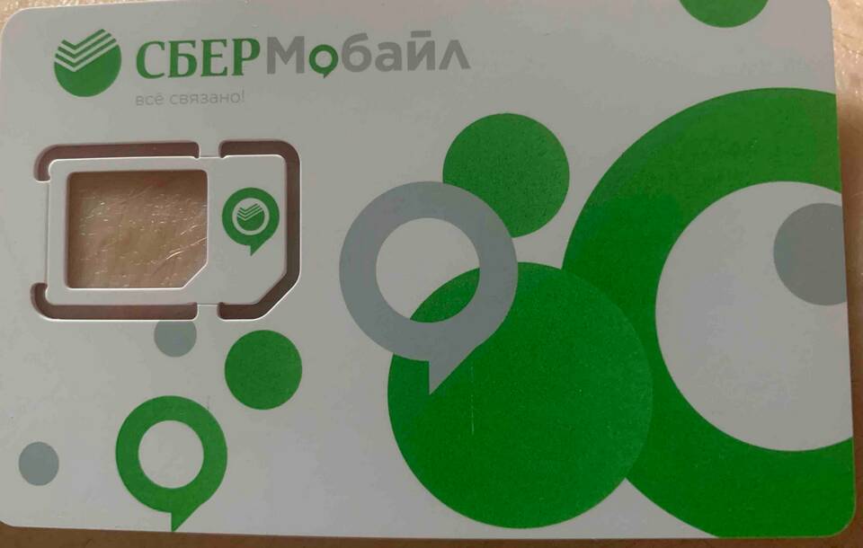 Что такое СберМобайл