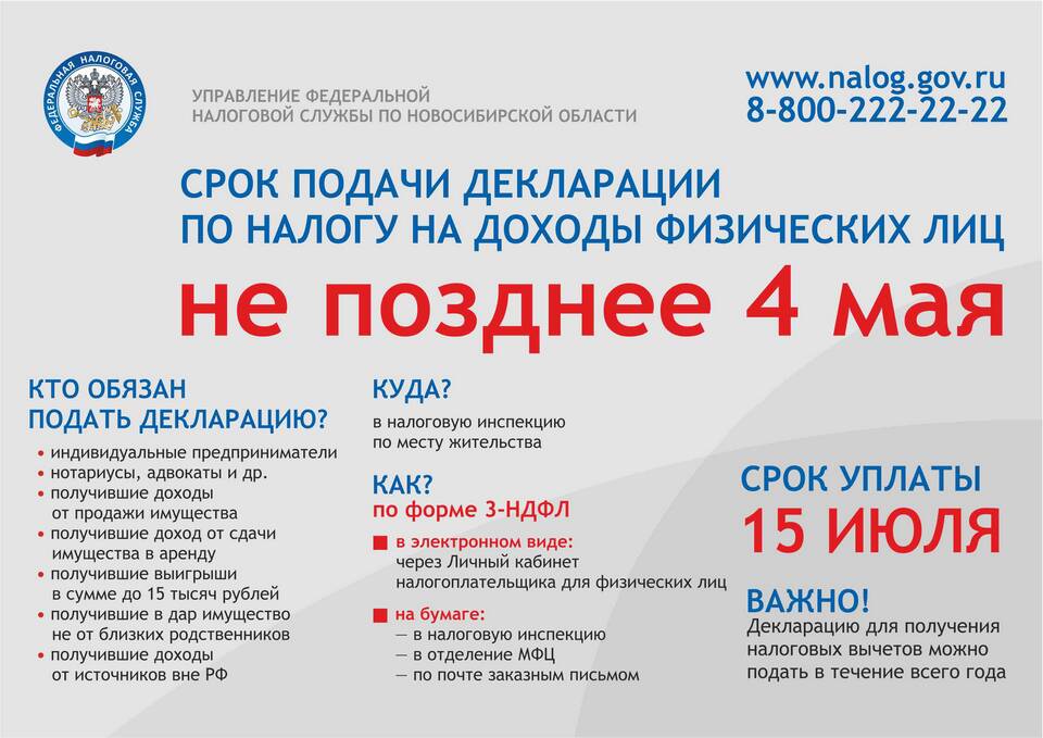 Что является доходом от продажи имущества