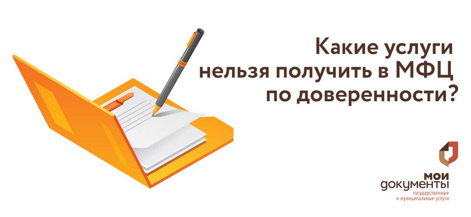 Что значит