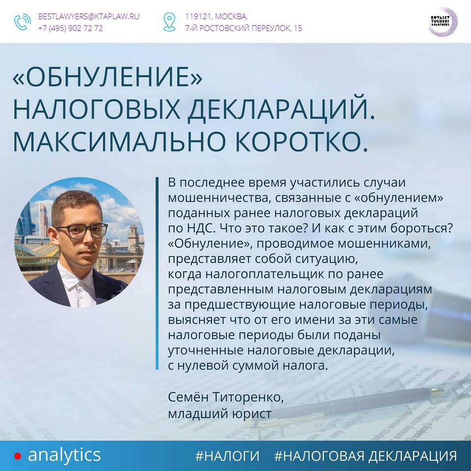 Что значит