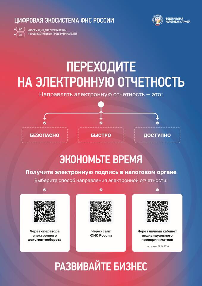 Декларация: что значит