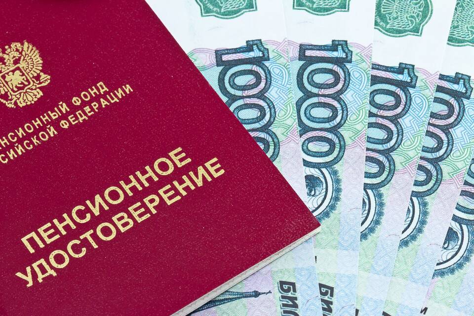 ЕДВ: что это за выплата пенсионерам неработающим