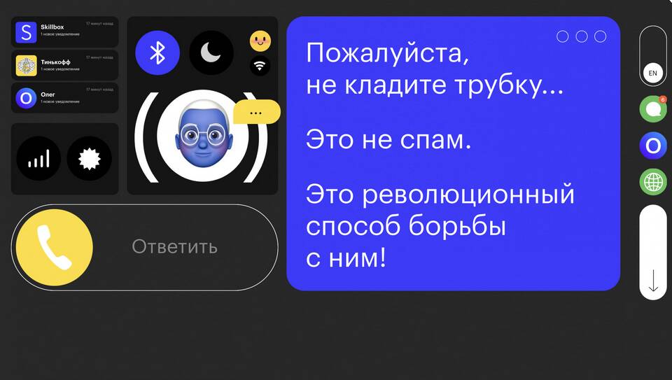 Где найти оповещения Тинькофф