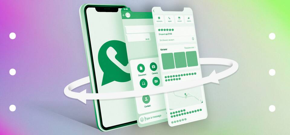 Как добавить второй аккаунт Telegram на iPhone