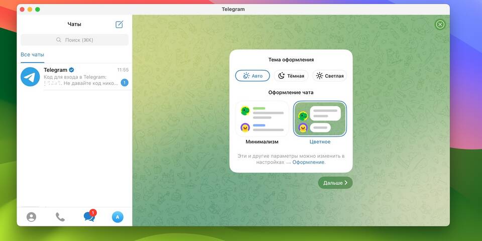 Как добавить второй номер на МегаФоне