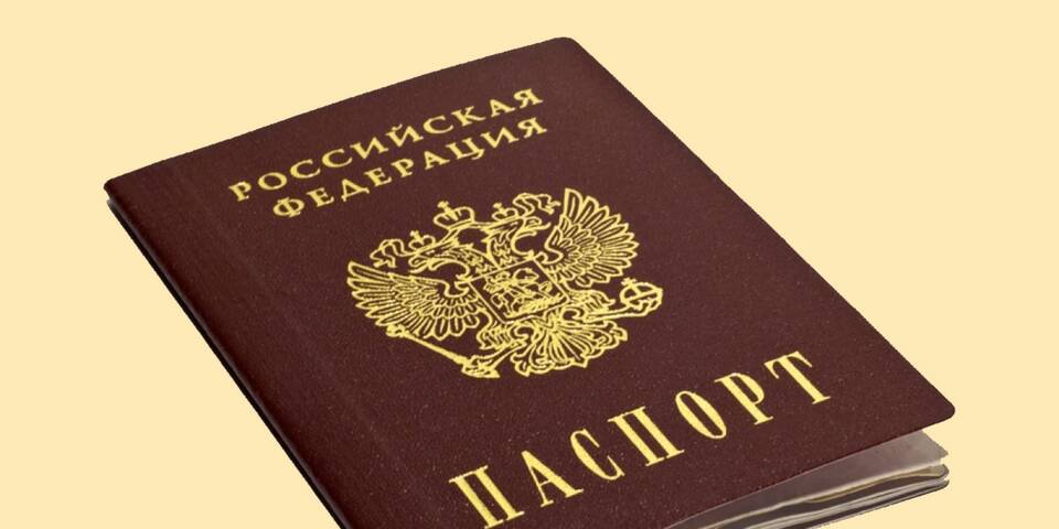 Как долго меняют паспорт в МФЦ