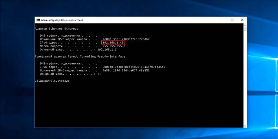 Как изменить IP-адрес на телефоне