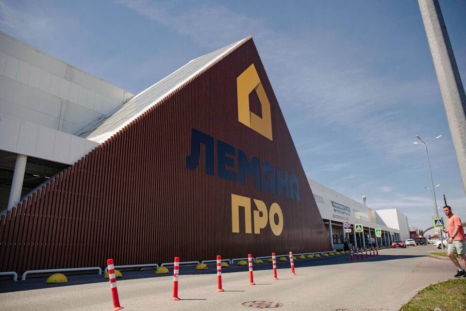 Как изменится Леруа Мерлен в ближайшие годы