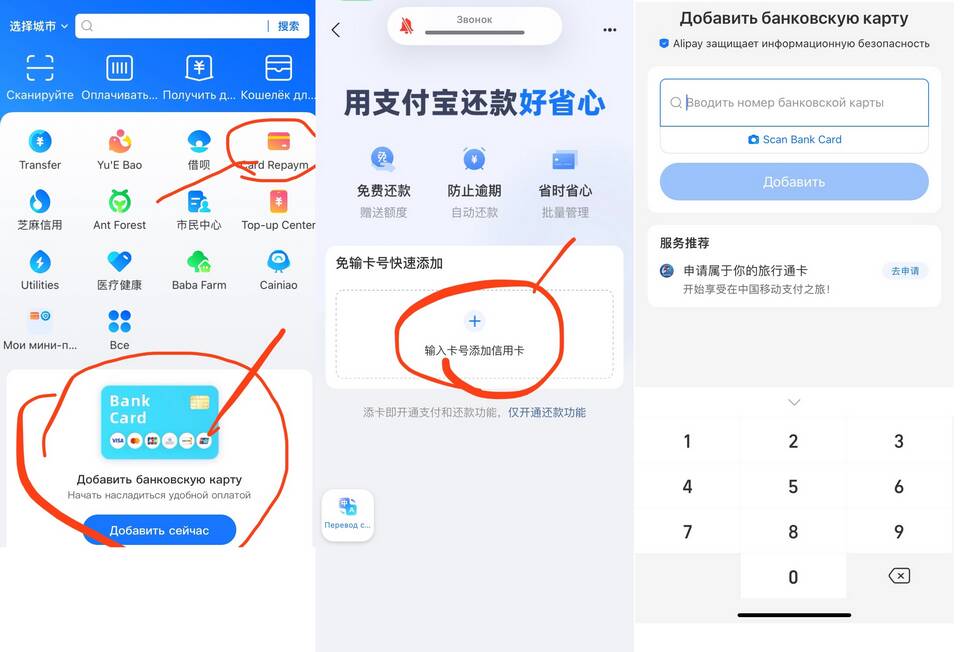 Как лучше оплатить заказ на AliExpress
