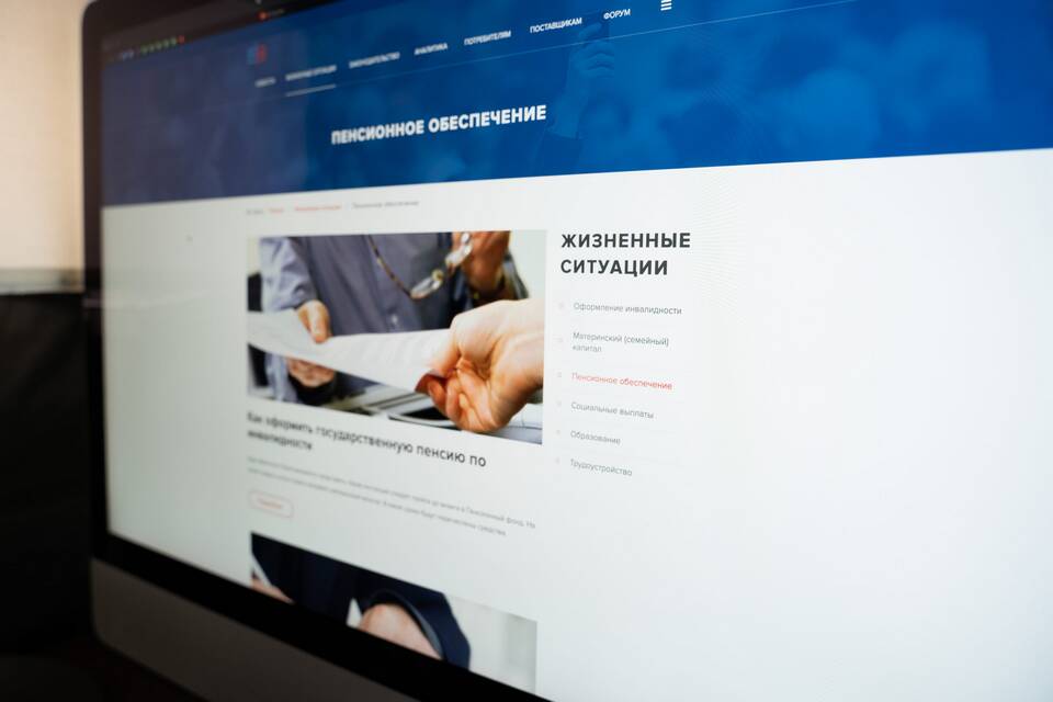 Как начисляется пенсия ребенку по потере кормильца