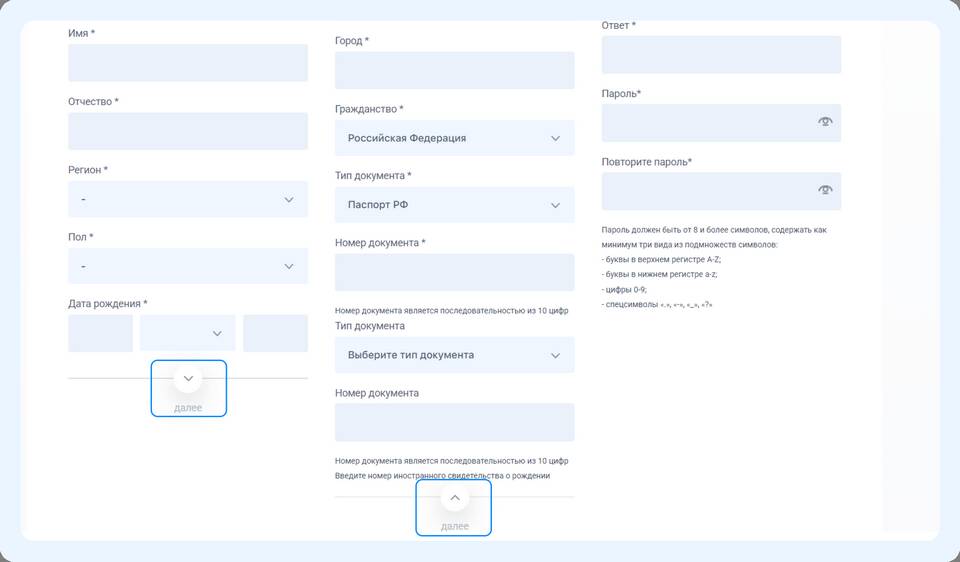Как оформить участие в семейной программе РЖД