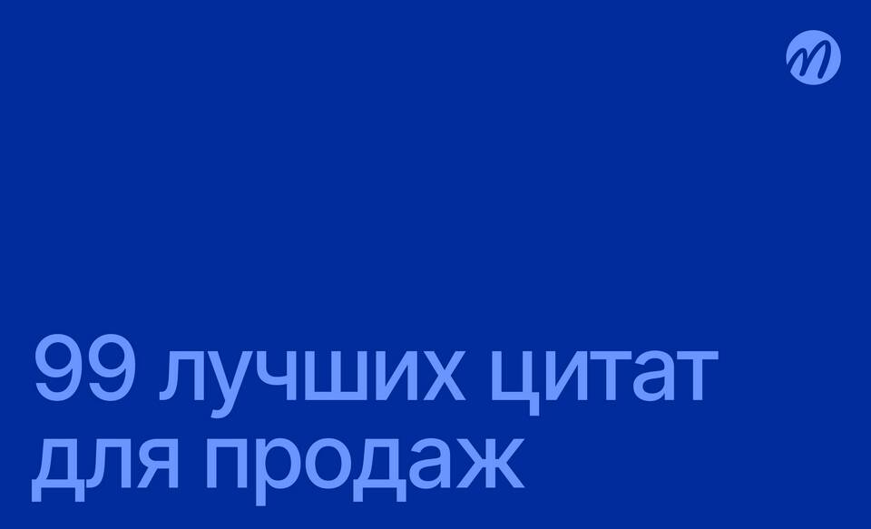 Как охарактеризовать продавца