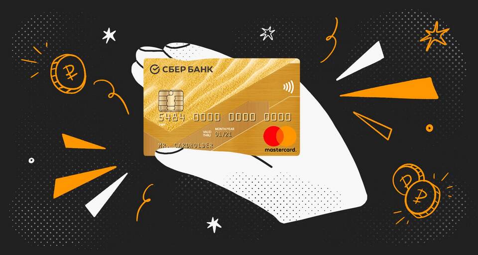 Как определить тип карты ПСБ