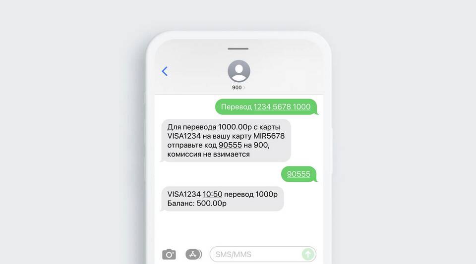 Как отправить деньги через Сбербанк Онлайн