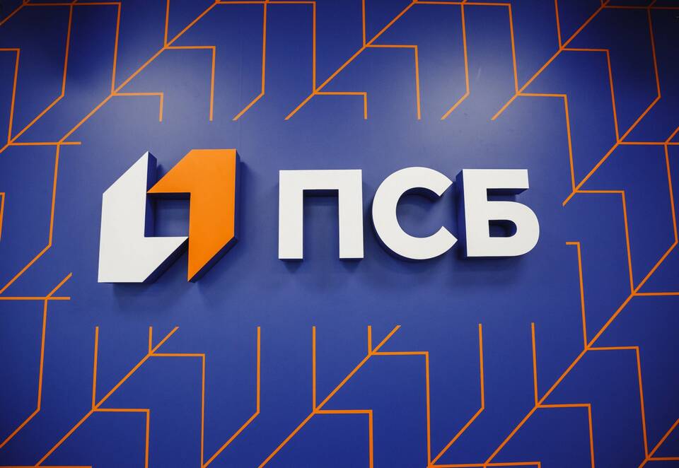 Как отправить деньги через SMS в ПСБ