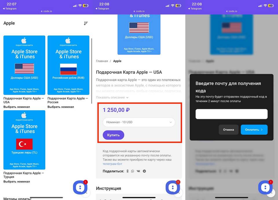 Как платить за Билайн без комиссии