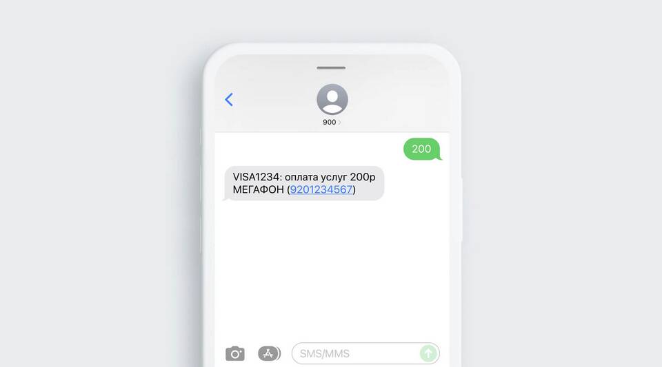 Как подключить автоплатеж на телефон Мегафон