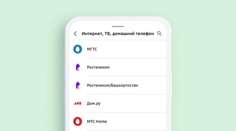 Как подключить автоплатеж в онлайн-банке
