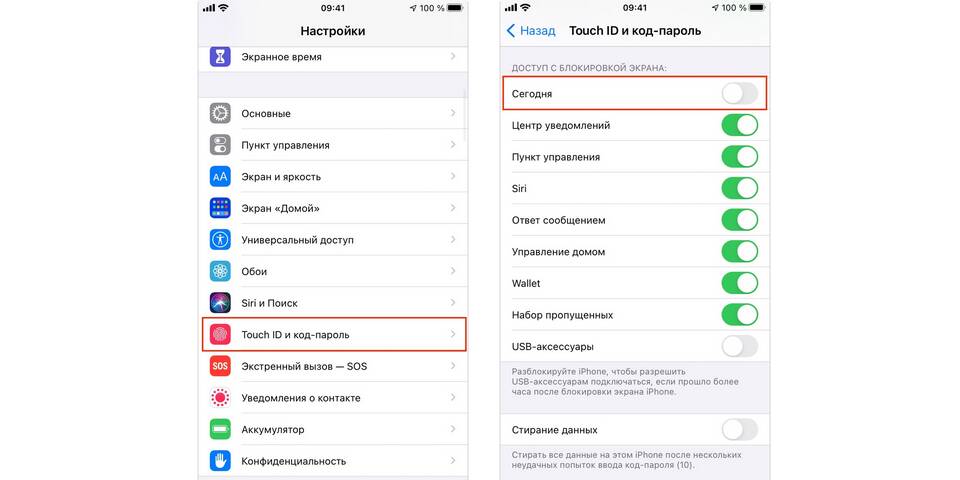 Как погасить экран на компьютере