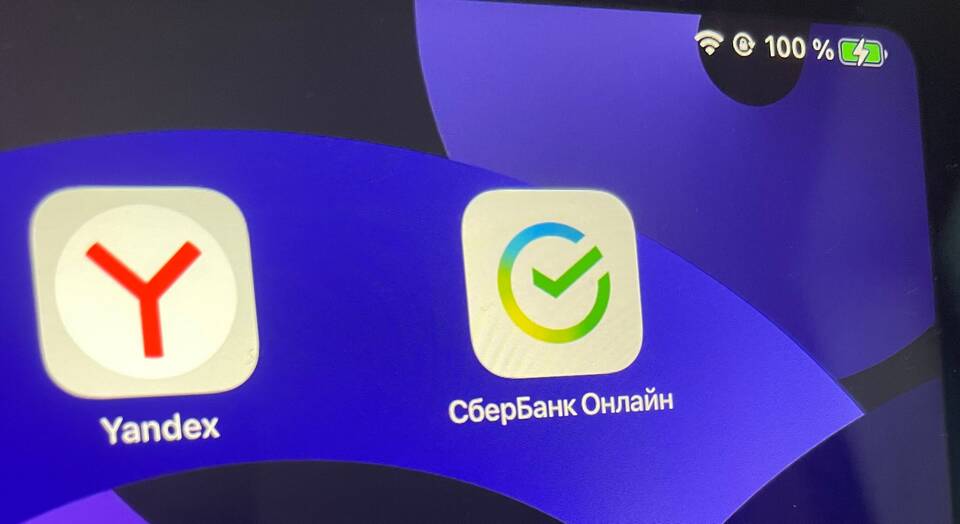 Как получить Сбер ID через Сбербанк Онлайн