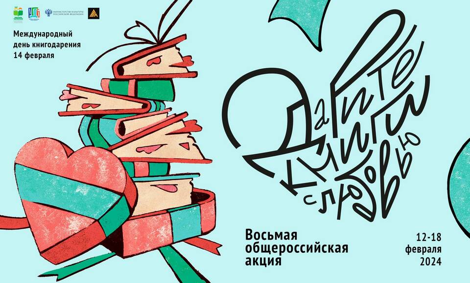 Как получить скидку в Красно-Белом в 2024 году
