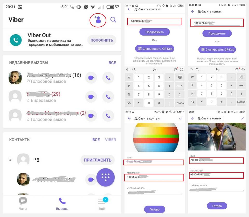 Как позвонить с неизвестного номера Tele2