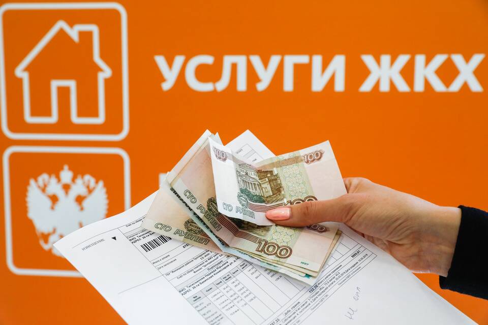 Как правильно рассчитать платежи за ЖКХ