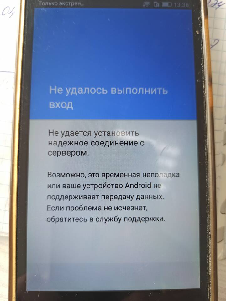Как привязать Google Fi к телефону