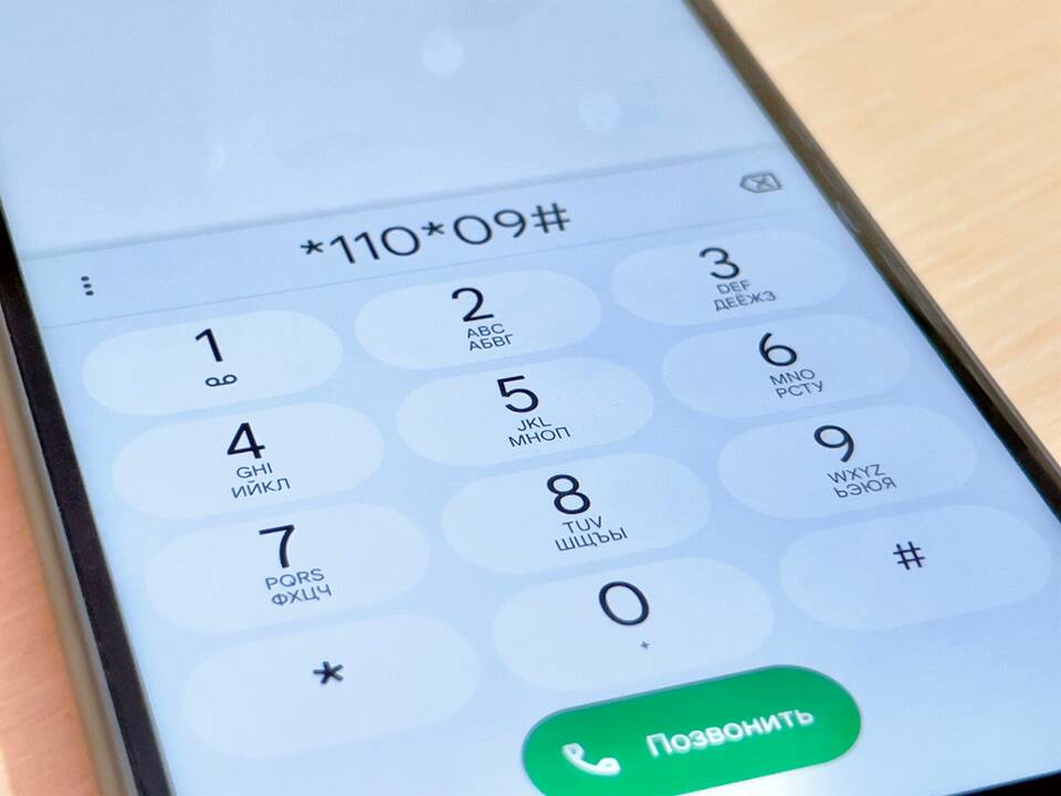 Как проверить подключение услуги Билайн