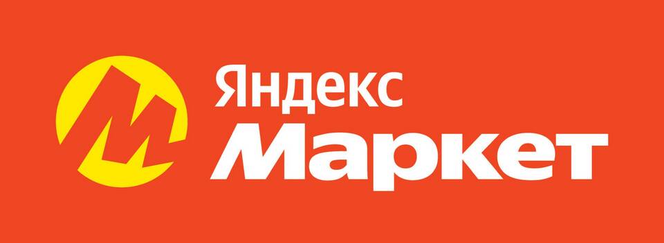 Как работают скидки на Яндекс Маркете