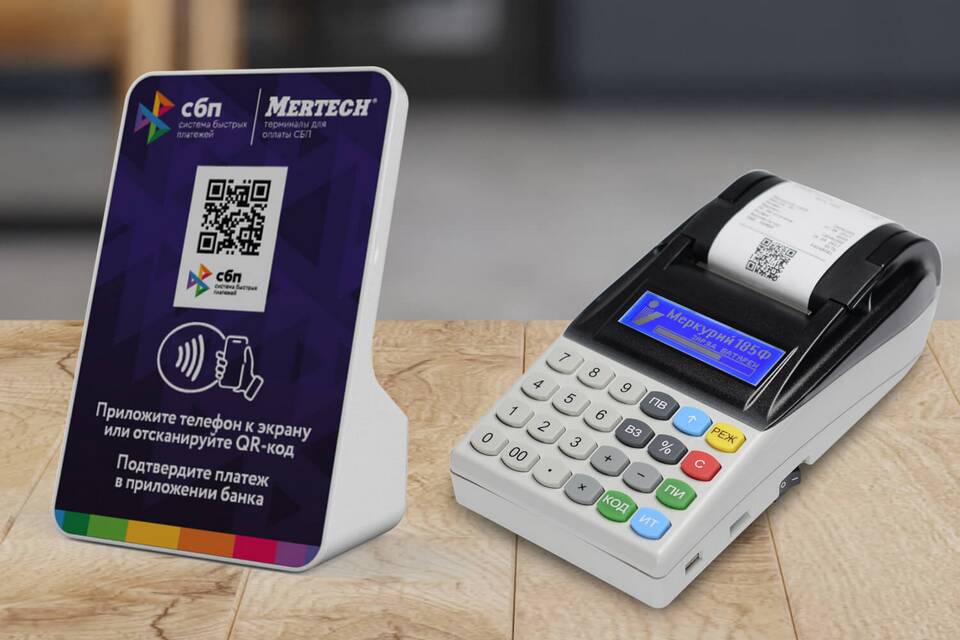 Как сделать платежный QR-код