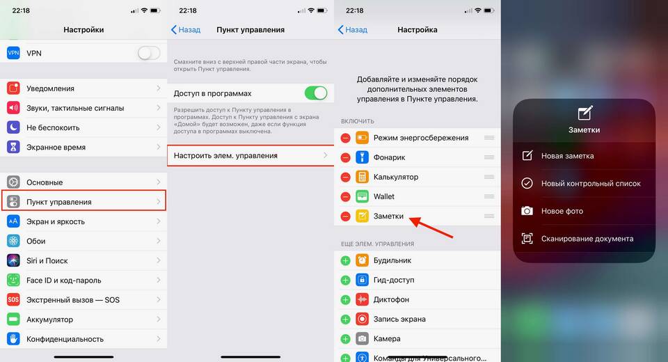 Как сканировать документ через сканер