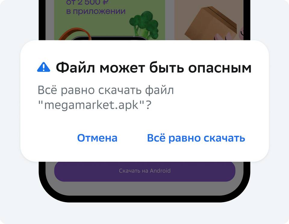Как списать бонусы в приложении Магнит