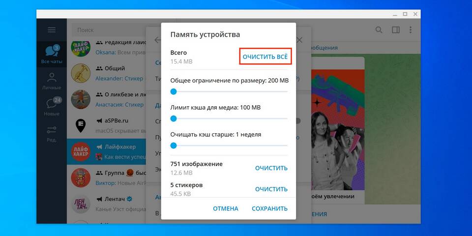Как удалить кэшбэк