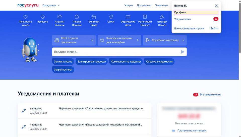 Как узнать владельца номера МТС бесплатно