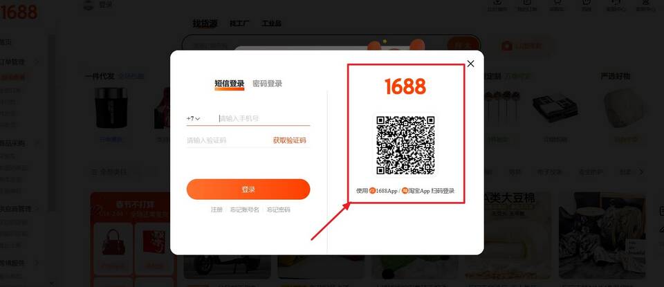 Как войти в аккаунт по QR-коду