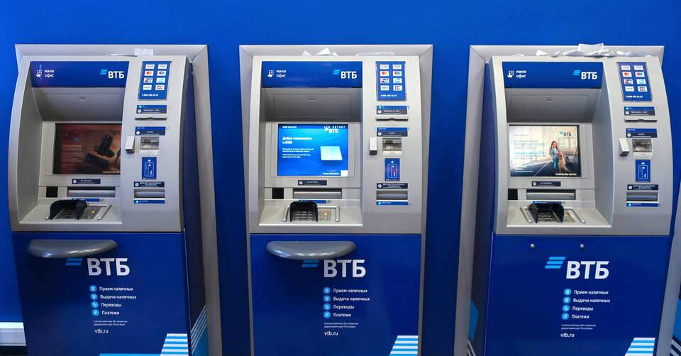 Как войти в ВТБ Онлайн через номер карты