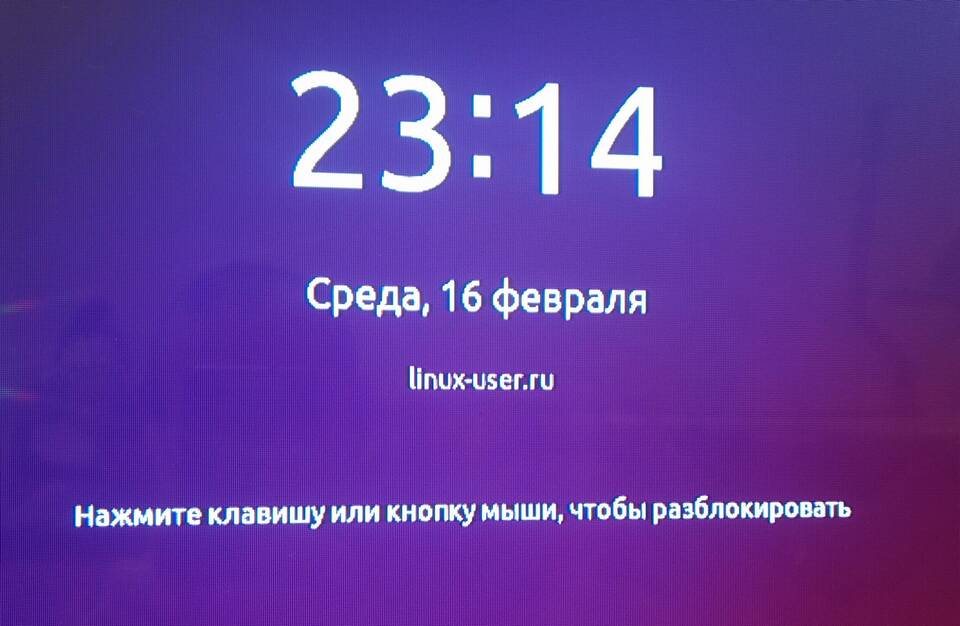 Как вывести информацию на экран блокировки